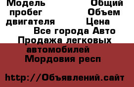  › Модель ­ Kia Rio › Общий пробег ­ 100 000 › Объем двигателя ­ 114 › Цена ­ 390 000 - Все города Авто » Продажа легковых автомобилей   . Мордовия респ.